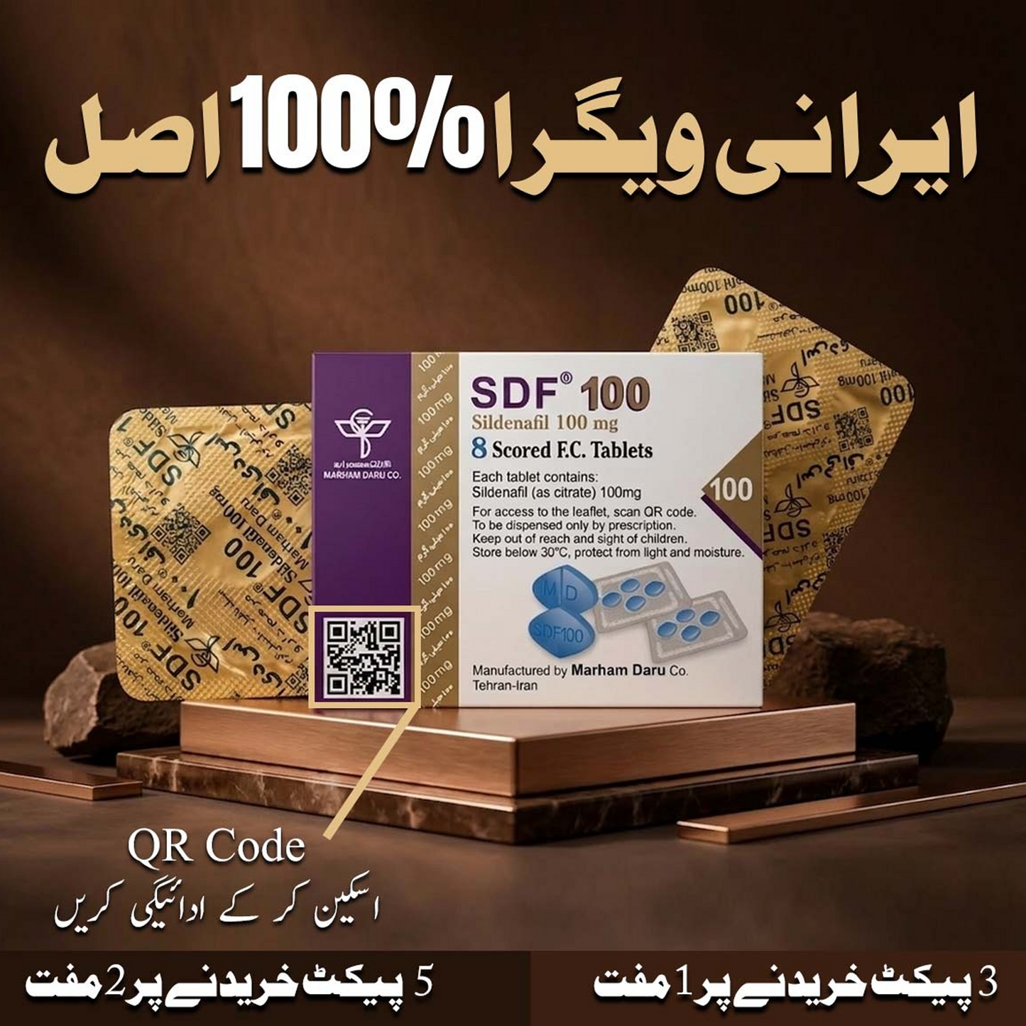 SDF 100mg (Iranian Original Product) 8 Tablets Pack.