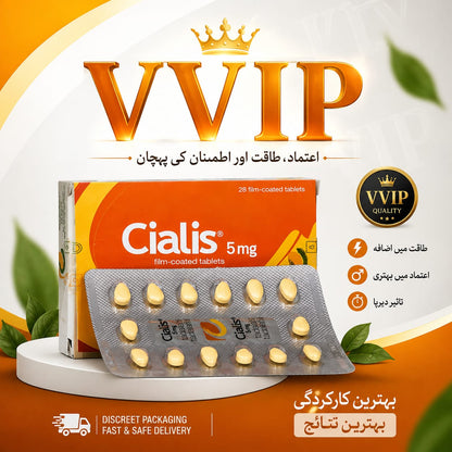 Ci@lis 5mg (Tadalafil) – VVIP Edition | 28 Tablets per Box