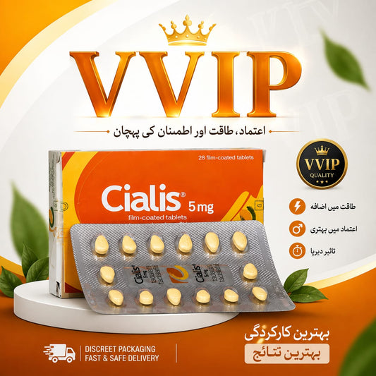 Ci@lis 5mg (Tadalafil) – VVIP Edition | 28 Tablets per Box