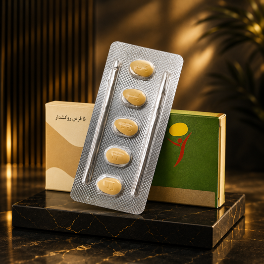 Original Tiafil 20mg (Tada-lafil 20mg) Iranian Imported Formula - 10 Tablets