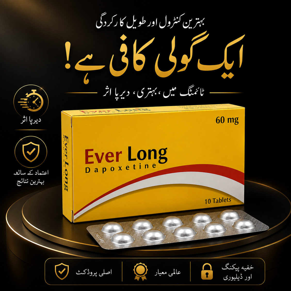 Everlong 60mg Tablets | Dapoxetine 60mg | 1 Box (10 Tablets) | For Adult Men with Premature Ejaculation (PE)