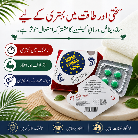 Super Synergi 100/60 Tablets – 4 Tablets Pack